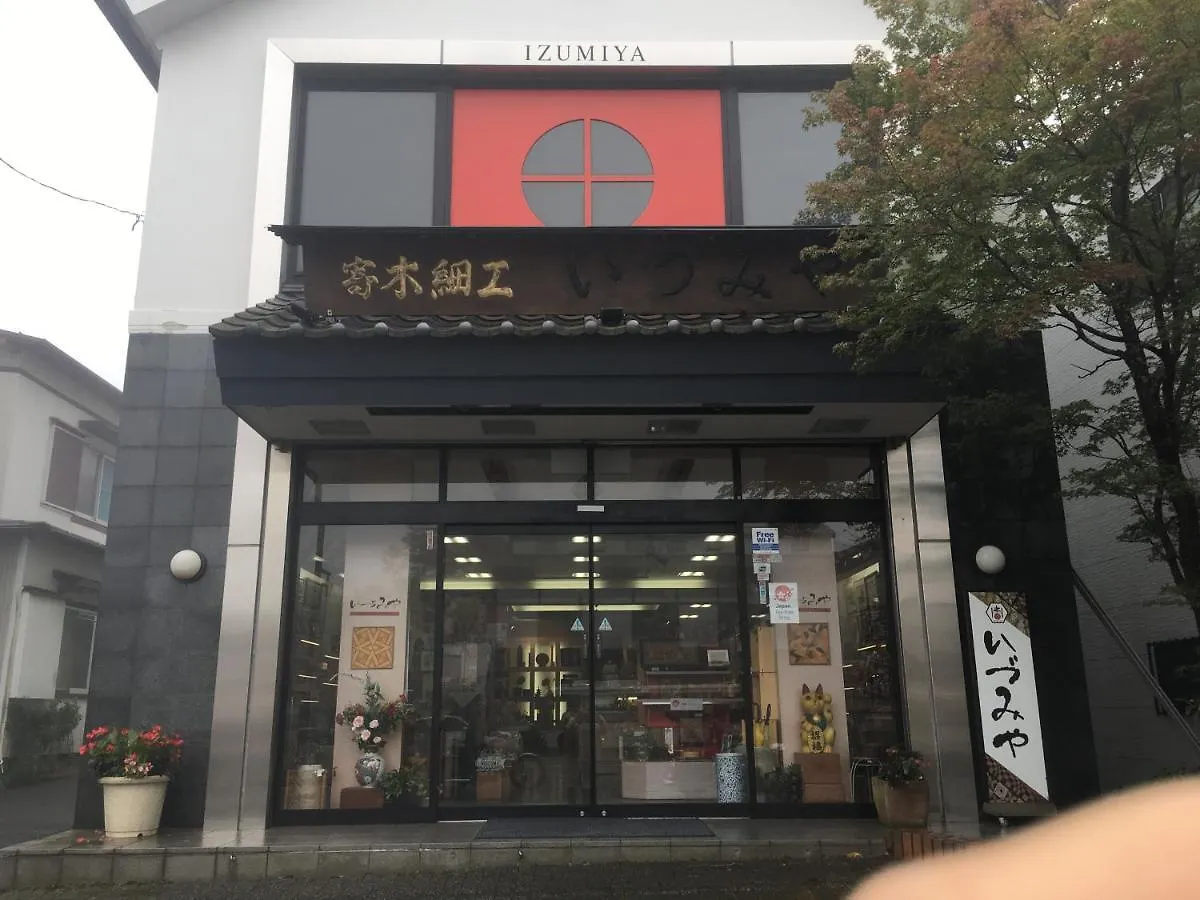 Kabuto Hotel 1St2Nd Hakone Villa