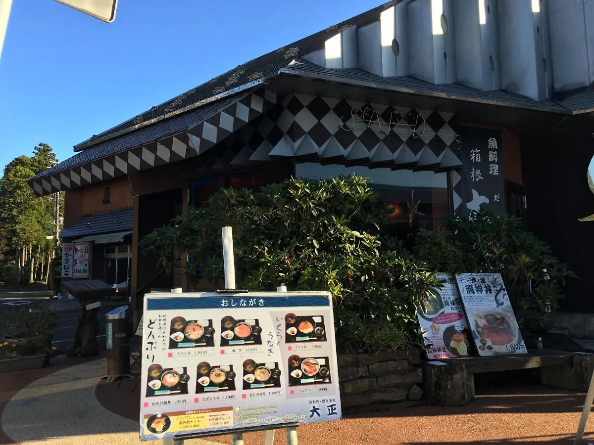 Kabuto Hotel 1St2Nd Hakone 0*,