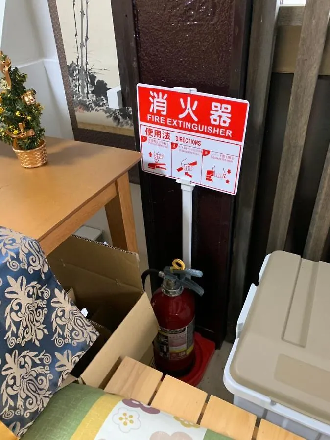 Kabuto Hotel 1St2Nd Hakone Japan