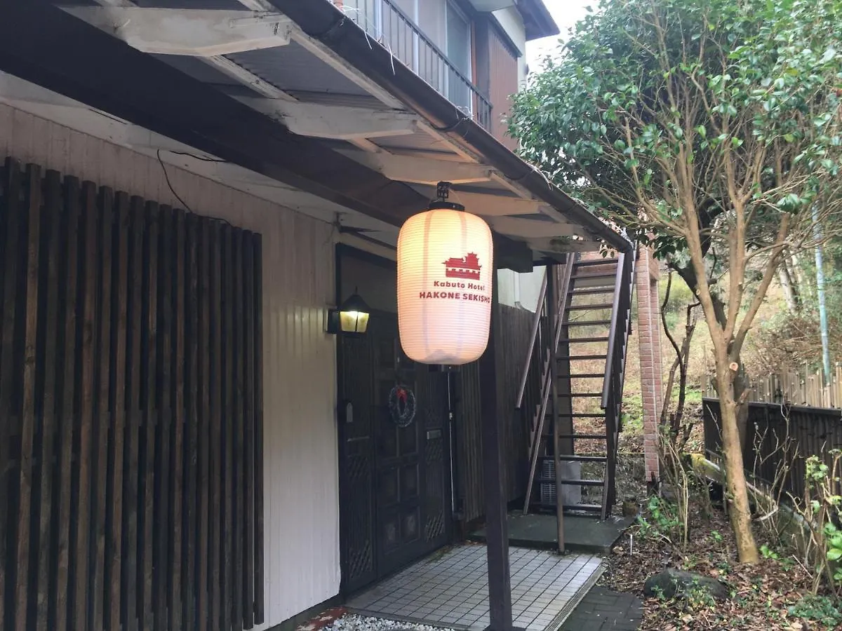 Kabuto Hotel 1St2Nd Hakone Villa