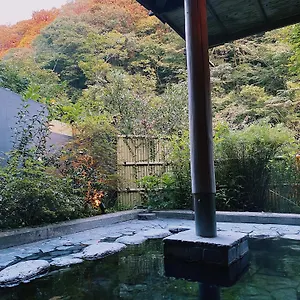Onsen Tsutaya 하코네