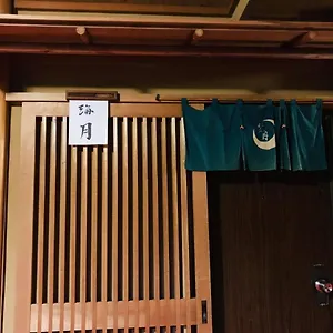 츠키노야 하코네