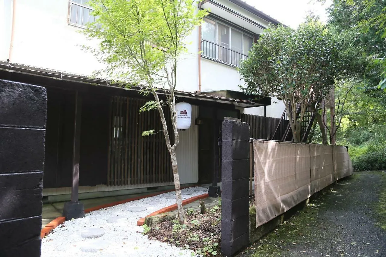 Kabuto Hotel 1St2Nd 하코네 0*,  일본
