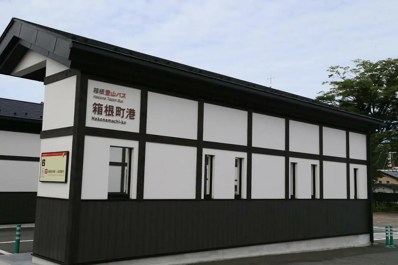 빌라 Kabuto Hotel 1St2Nd 하코네