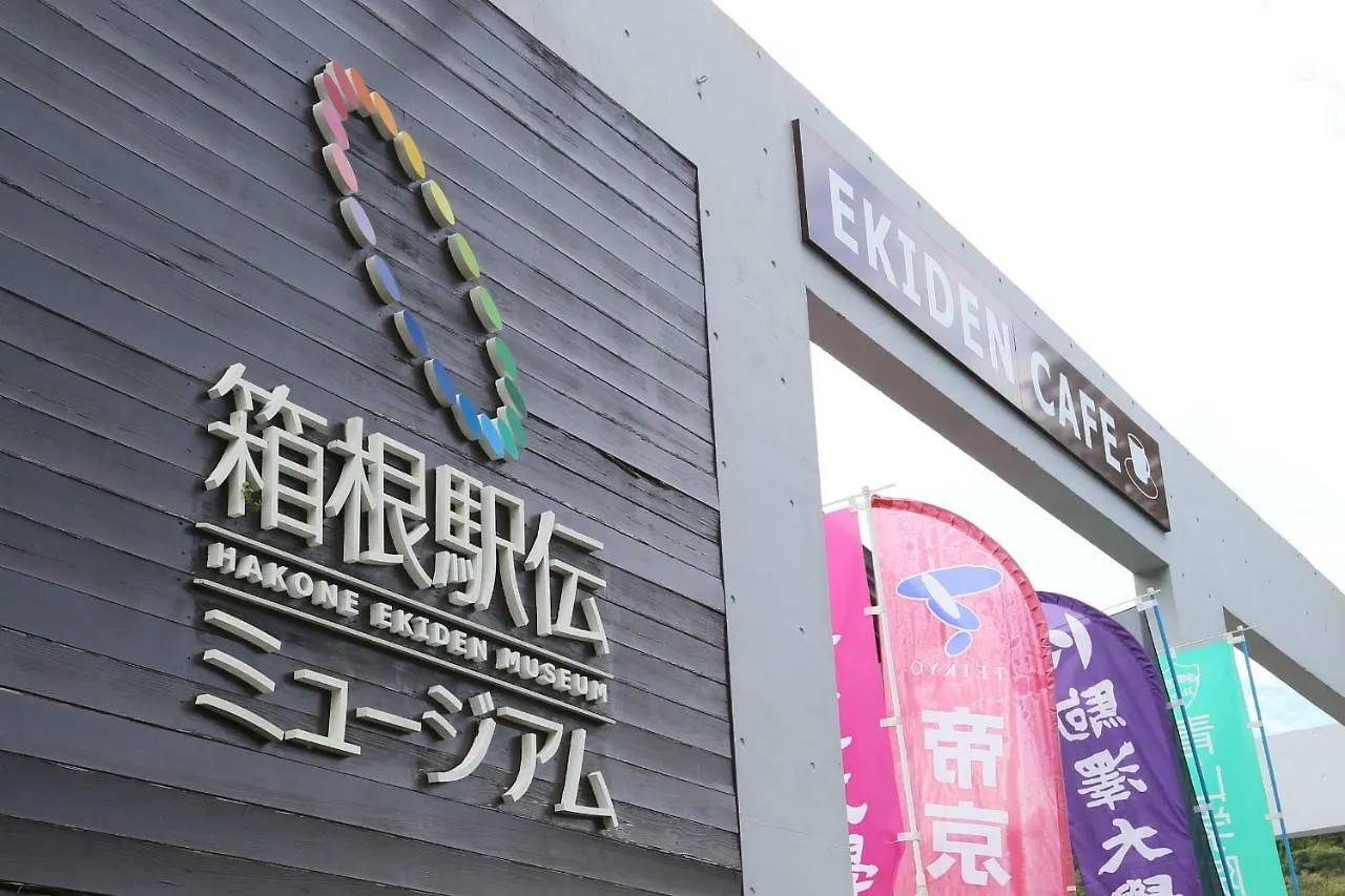 Kabuto Hotel 1St2Nd Hakone 0*,