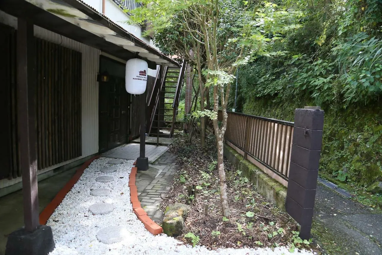 Kabuto Hotel 1St2Nd 하코네 빌라