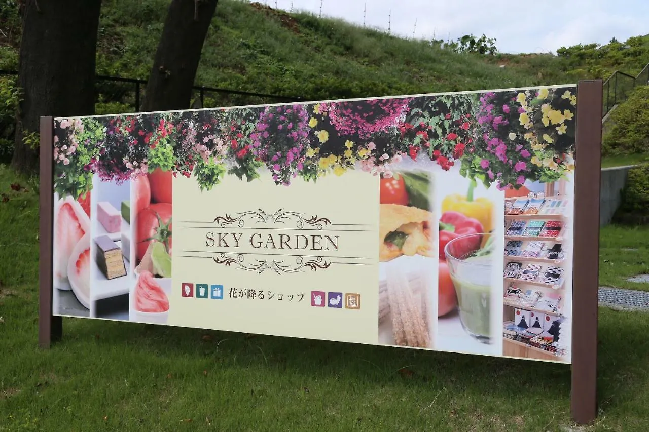 Kabuto Hotel 1St2Nd 하코네 빌라